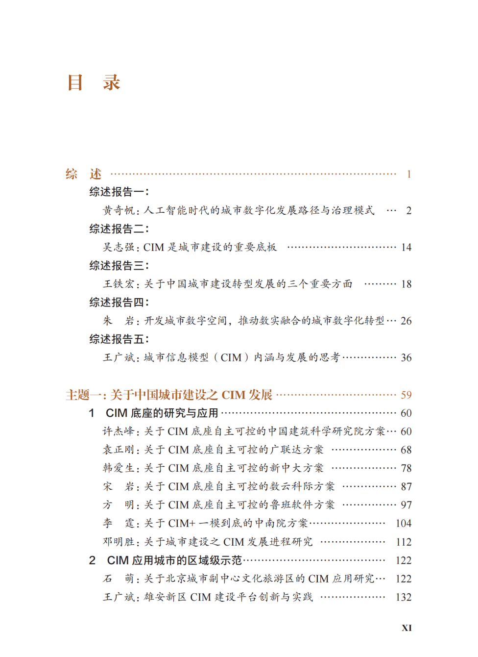 586FA 586FA